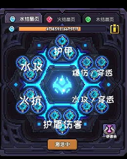 我的勇者【对群大秘境向】【勇者节版本】褪羽斯托水战攻略(图27)