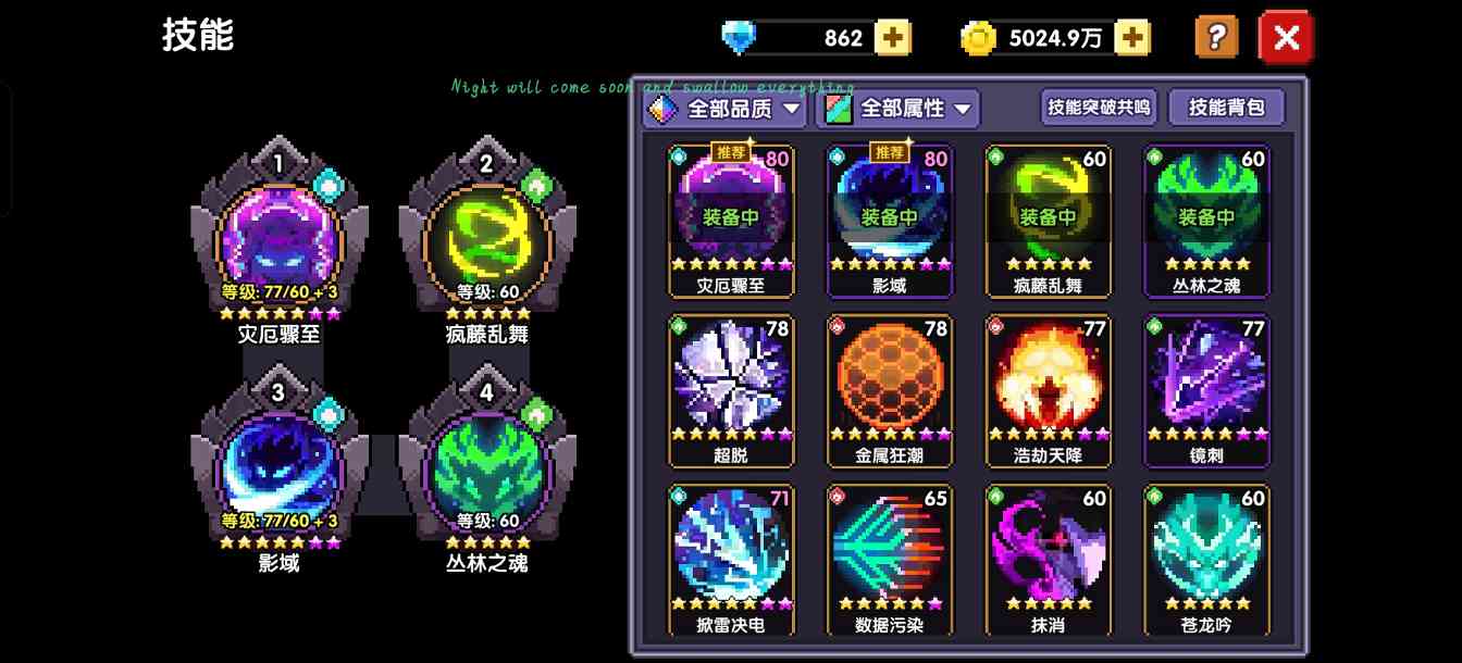 我的勇者混沌地牢【30层】【褪羽-斯托拉斯】【游侠】+【战士】(图28)