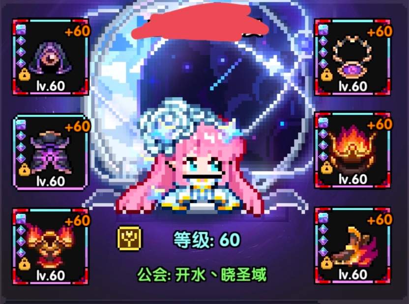 我的勇者【褪羽斯托拉斯】对王秘境水牧(图4)