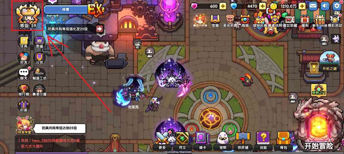 我的勇者【牧师】【褪羽·斯托拉斯】【萌新过渡新水】魂卡篇攻略20250503(图6)