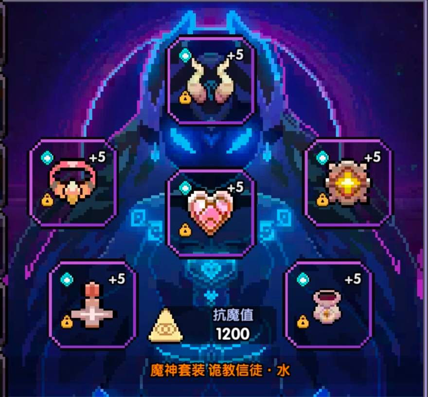 我的勇者【褪羽斯托拉斯】对王秘境水牧(图9)