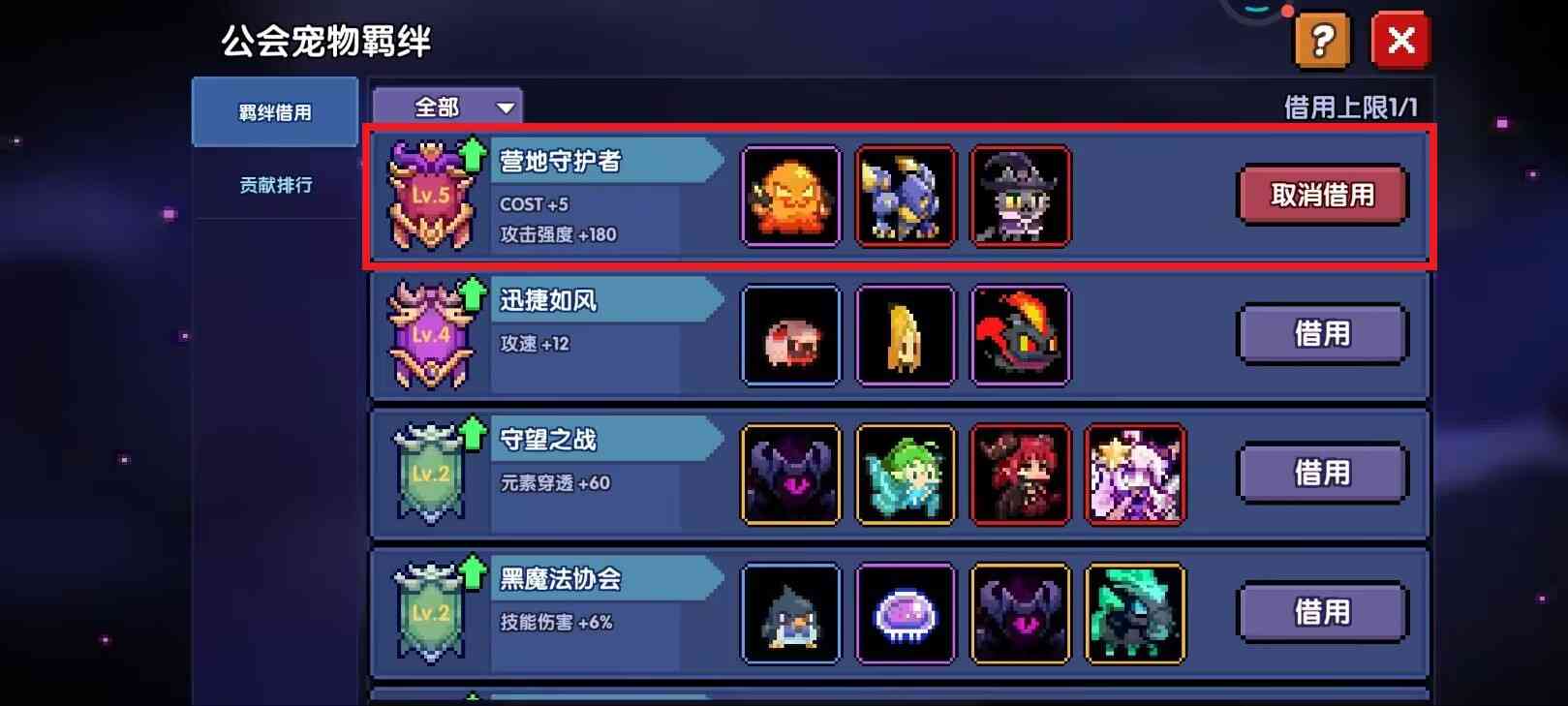 我的勇者【牧师】【褪羽·斯托拉斯】【萌新过渡新水】魂卡篇攻略20250503(图8)