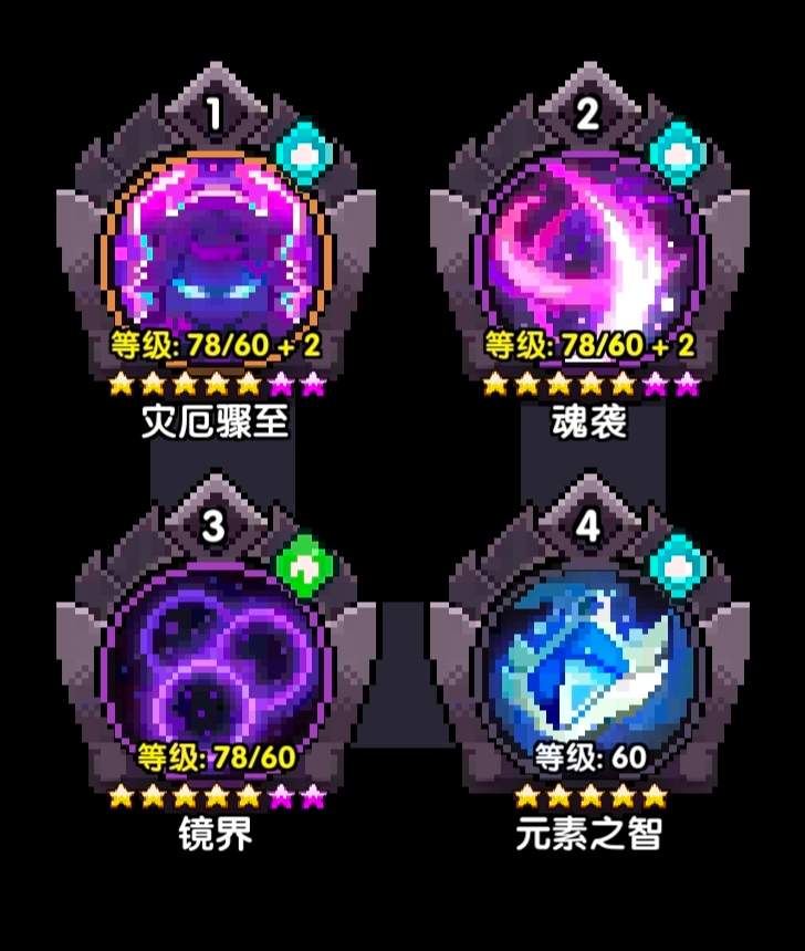 我的勇者【褪羽斯托拉斯】对王秘境水牧(图13)