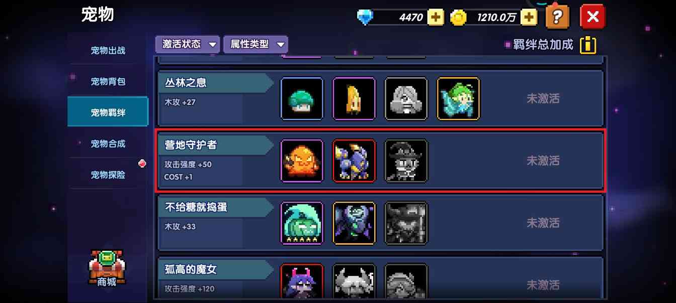 我的勇者【牧师】【褪羽·斯托拉斯】【萌新过渡新水】魂卡篇攻略20250503(图7)