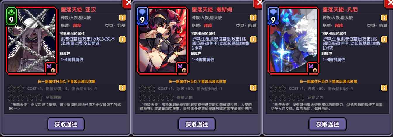 我的勇者【牧师】【褪羽·斯托拉斯】【萌新过渡新水】魂卡篇攻略20250503(图9)