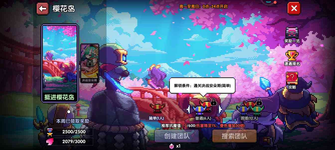 我的勇者【牧师】【褪羽·斯托拉斯】【萌新过渡新水】外装篇攻略20250504(图7)