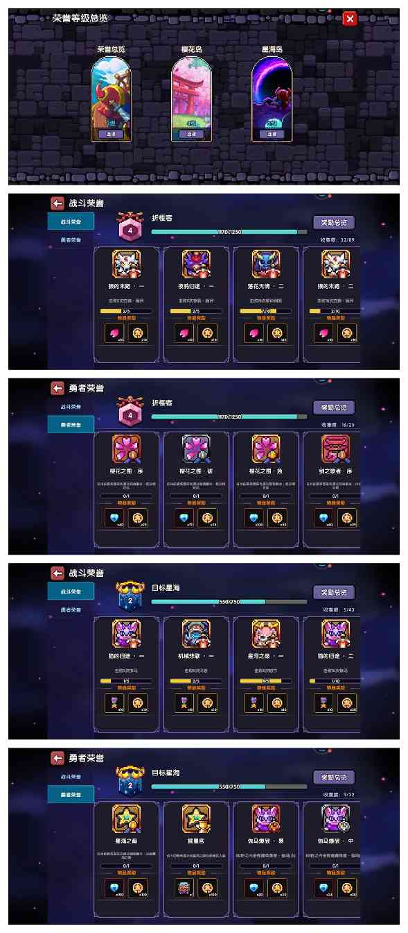 我的勇者【牧师】【褪羽·斯托拉斯】【萌新过渡新水】外装篇攻略20250504(图9)