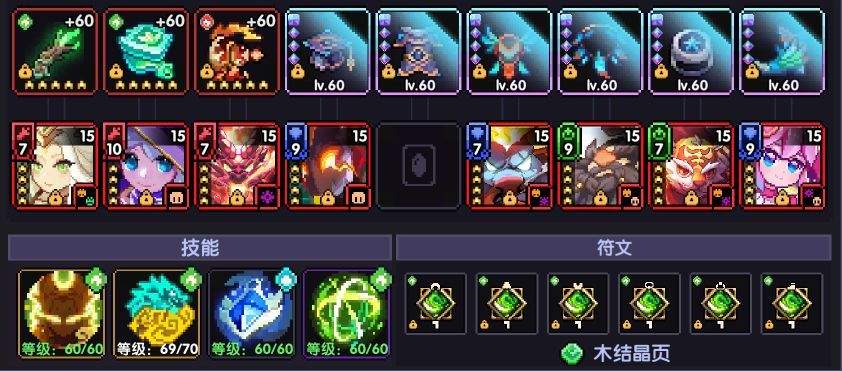 我的勇者【霍格沃茨魔法学院】新木戎姒法师群怪秘境148打法(图1)