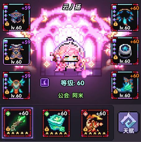 我的勇者【霍格沃茨魔法学院】新木戎姒法师群怪秘境148打法(图5)