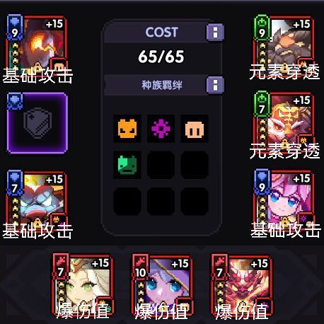 我的勇者【霍格沃茨魔法学院】新木戎姒法师群怪秘境148打法(图10)