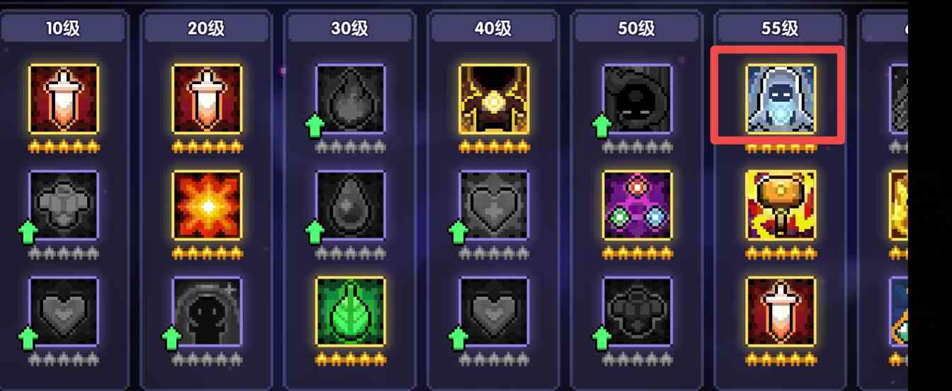 我的勇者魂珠靐牧攻略2022.8.30(图14)