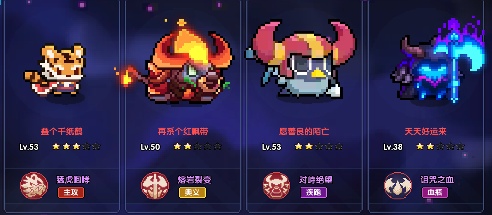 我的勇者魂珠靐牧攻略2022.8.30(图19)