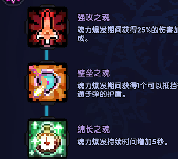 我的勇者魂珠靐牧攻略2022.8.30(图21)