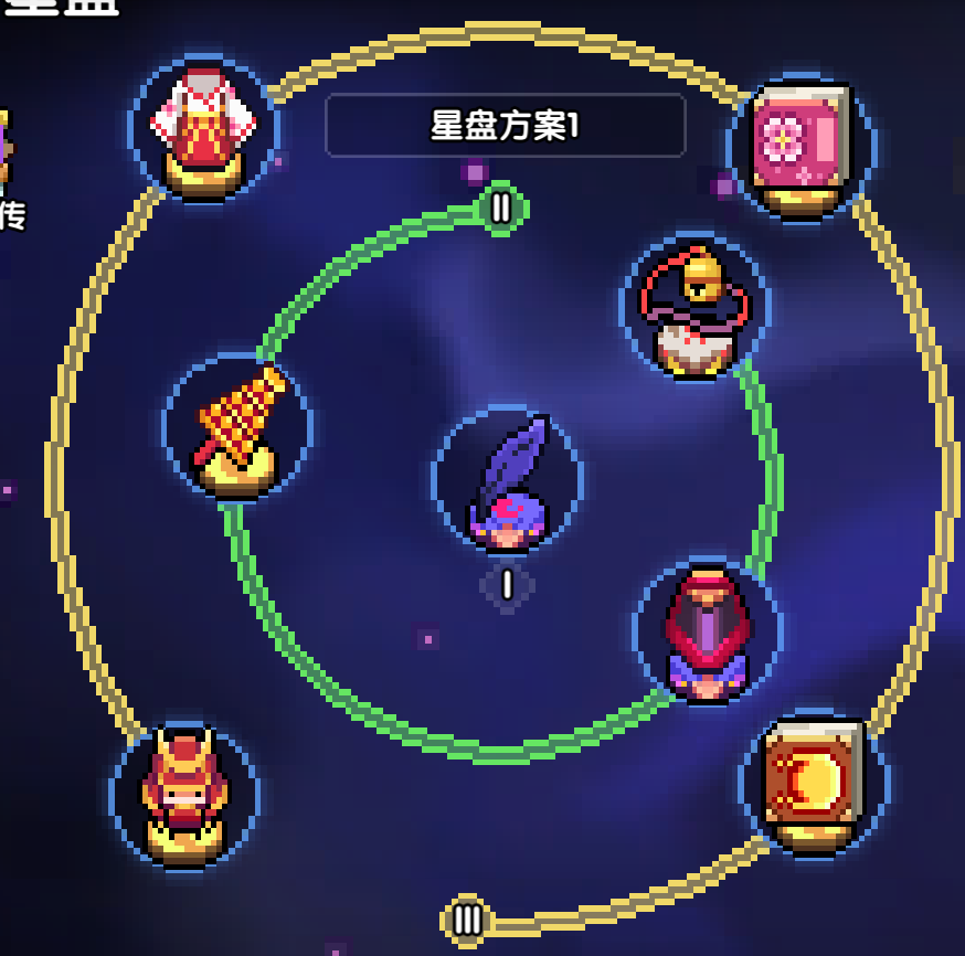 我的勇者魂珠靐牧攻略2022.8.30(图22)