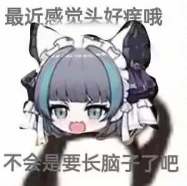 我的勇者魂珠靐牧攻略2022.8.30(图1)