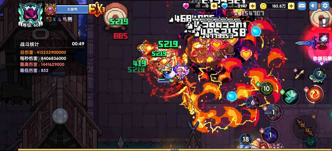 我的勇者《魂珠版本》天照攻略极简版(图6)