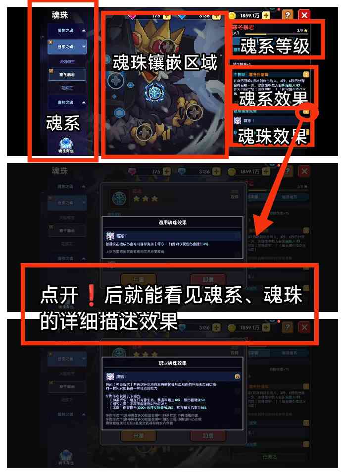 我的勇者【牧师】【褪羽·斯托拉斯】【萌新过渡新水】魂系篇攻略20250510(图1)