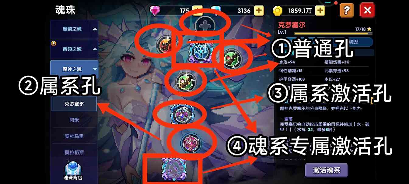 我的勇者【牧师】【褪羽·斯托拉斯】【萌新过渡新水】魂系篇攻略20250510(图3)