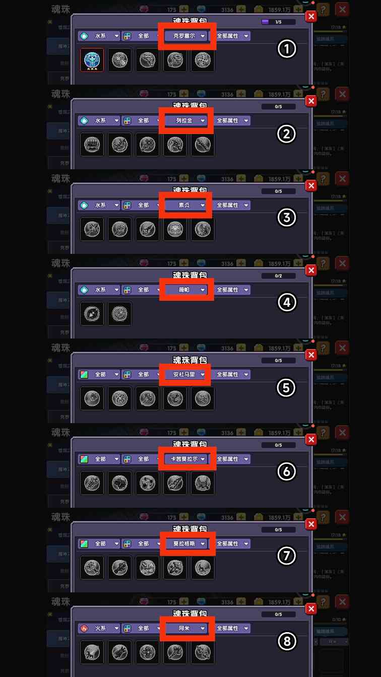 我的勇者【牧师】【褪羽·斯托拉斯】【萌新过渡新水】魂系篇攻略20250510(图4)