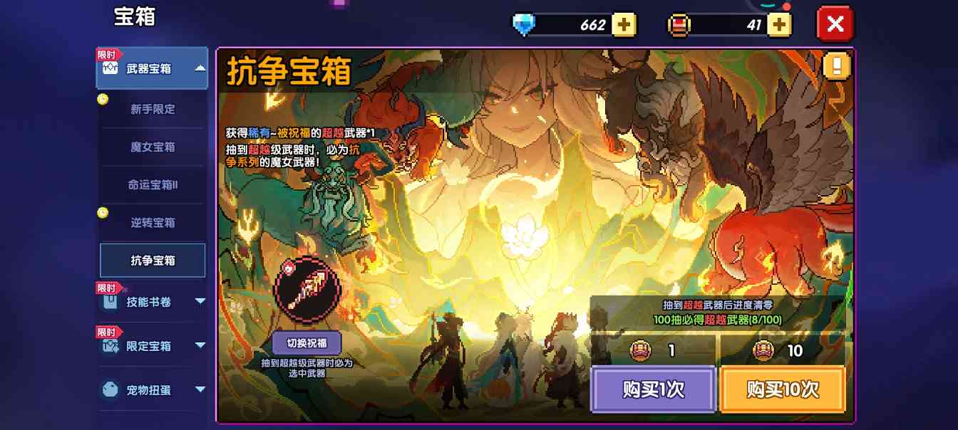 我的勇者【牧师】【褪羽·斯托拉斯】【萌新过渡新水】魂系篇攻略20250510(图10)