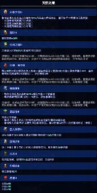 我的勇者【游仙门】【微帕】【通用对群】海游攻略更新至2025.3.20版本(图5)