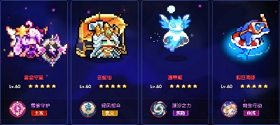 我的勇者【游仙门】【微帕】【通用对群】海游攻略更新至2025.3.20版本(图9)