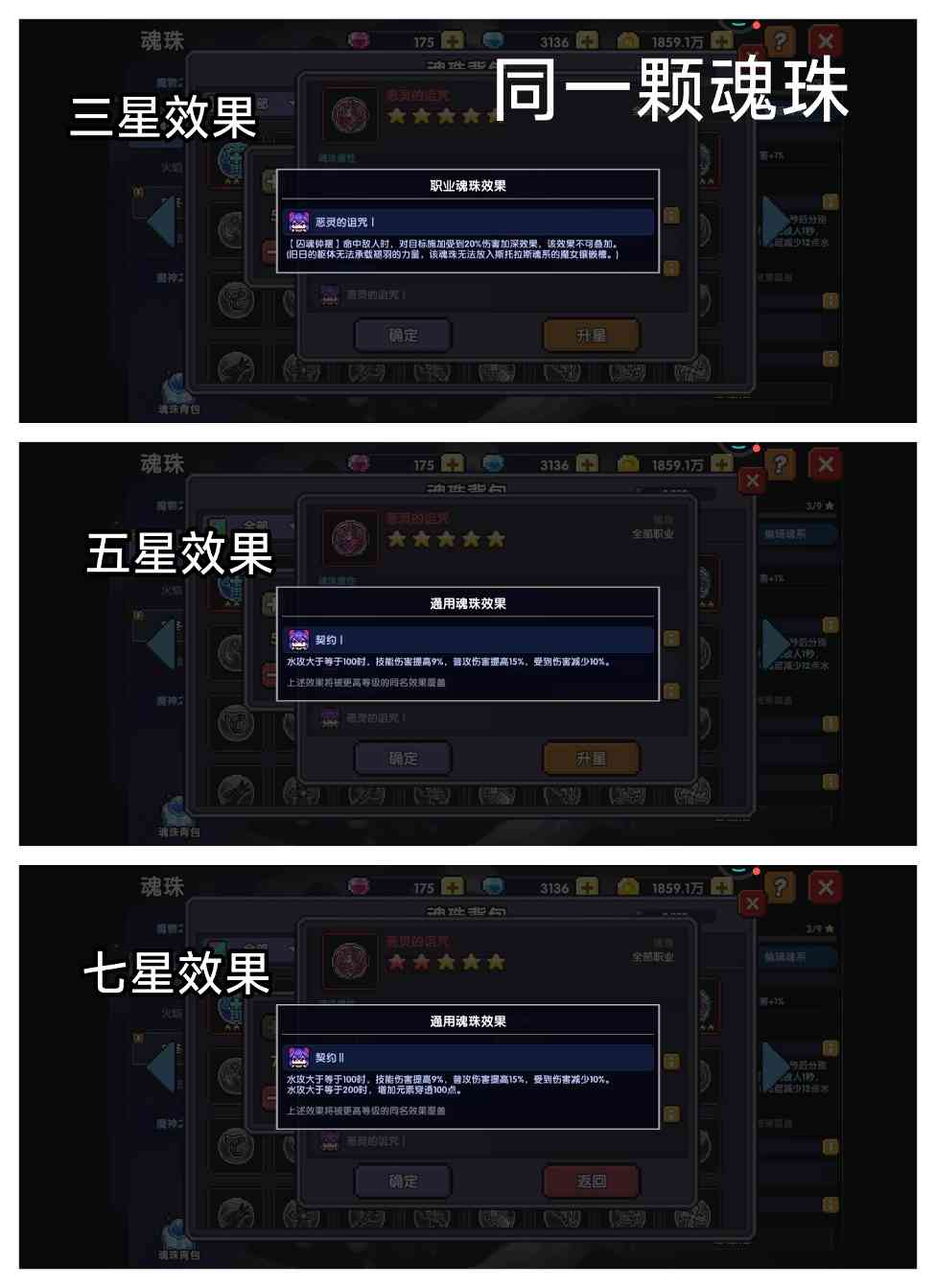 我的勇者【牧师】【褪羽·斯托拉斯】【萌新过渡新水】魂系篇攻略20250510(图2)