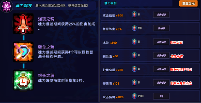 我的勇者【游仙门】【微帕】【通用对群】海游攻略更新至2025.3.20版本(图11)