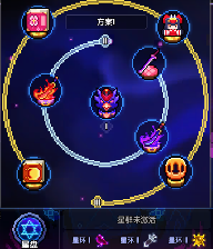 我的勇者【游仙门】【微帕】【通用对群】海游攻略更新至2025.3.20版本(图12)