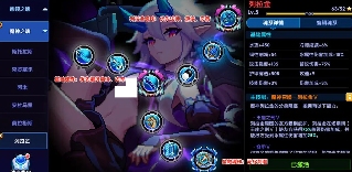 我的勇者【游仙门】【微帕】【通用对群】海游攻略更新至2025.3.20版本(图15)