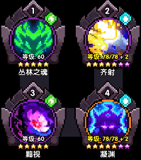 我的勇者【游仙门】【微帕】【通用对群】海游攻略更新至2025.3.20版本(图14)