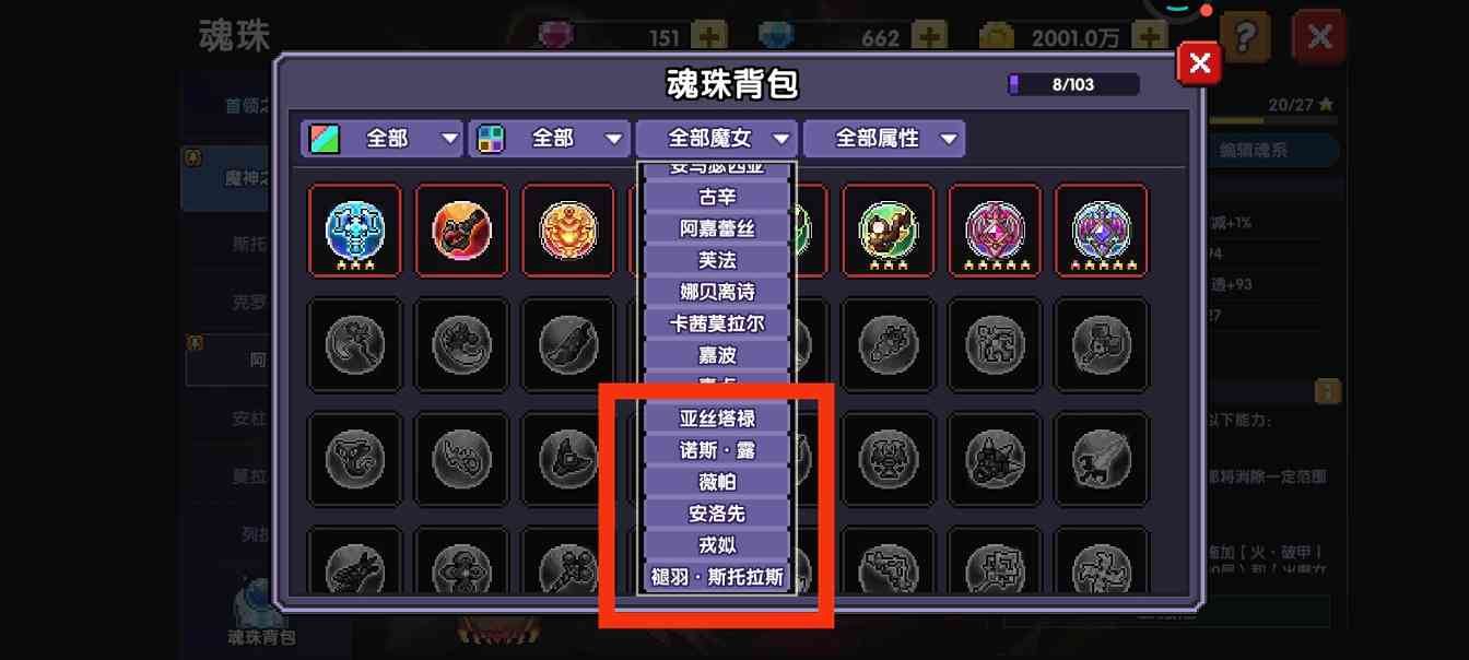 我的勇者【牧师】【褪羽·斯托拉斯】【萌新过渡新水】魂系篇攻略20250510(图14)