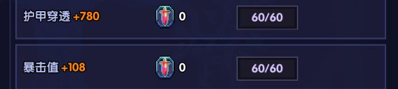 我的勇者【游仙门】【单人向】【机械游侠】双凝渊机械游——7星魂珠版本(图13)