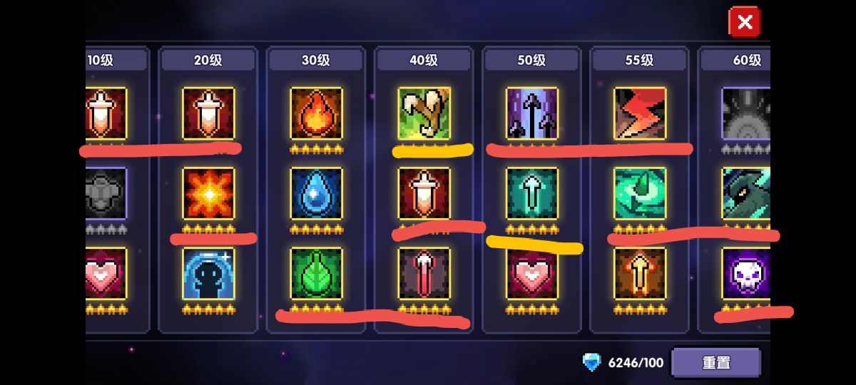 我的勇者【游仙门】【单人向】【机械游侠】双凝渊机械游——7星魂珠版本(图7)