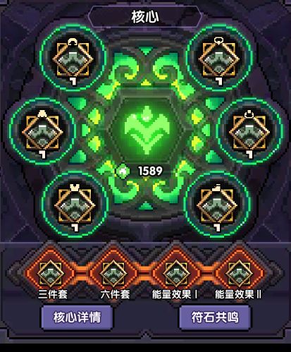 我的勇者【游仙门】【单人向】【机械游侠】双凝渊机械游——7星魂珠版本(图14)