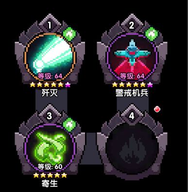 我的勇者【游仙门】【单人向】【机械游侠】双凝渊机械游——7星魂珠版本(图18)