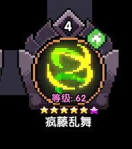 我的勇者【游仙门】【单人向】【机械游侠】双凝渊机械游——7星魂珠版本(图21)