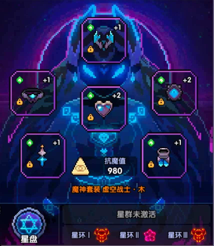 我的勇者3颗橙宝石149攻略（不是）(图6)