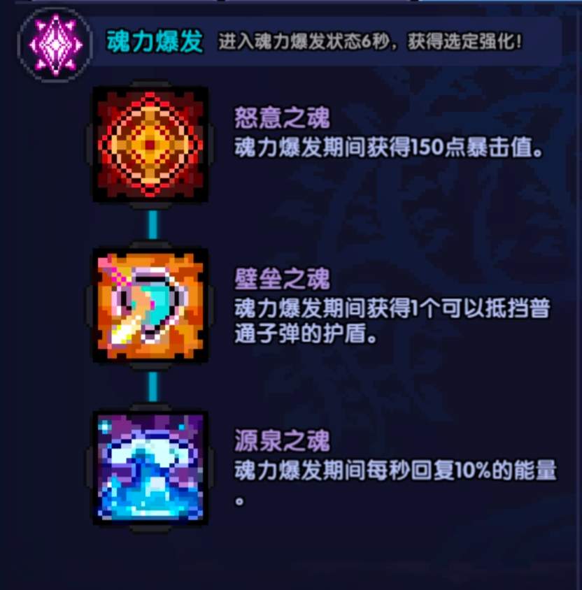 我的勇者3颗橙宝石149攻略（不是）(图13)