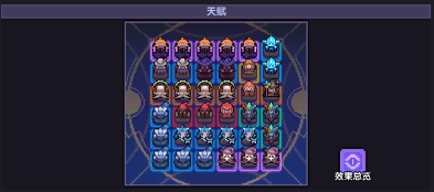 我的勇者【霍格沃茨魔法学院】褪羽斯托拉斯新水法师竞技场攻略(图4)