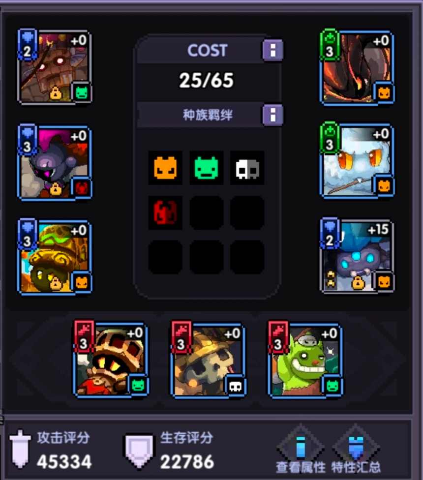 我的勇者3颗橙宝石149攻略（不是）(图3)