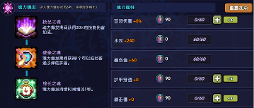 我的勇者【霍格沃茨魔法学院】褪羽斯托拉斯新水法师竞技场攻略(图16)