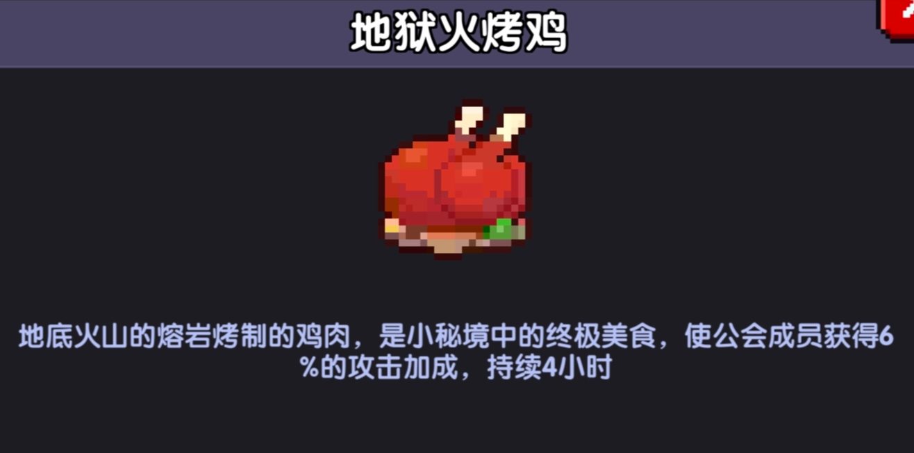我的勇者【褪羽•斯托拉斯】【新水战士】【对群秘境】新水战英魂对群攻略(图17)