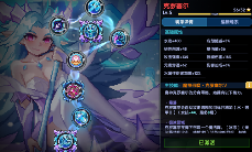 我的勇者【霍格沃茨魔法学院】褪羽斯托拉斯新水法师竞技场攻略(图15)