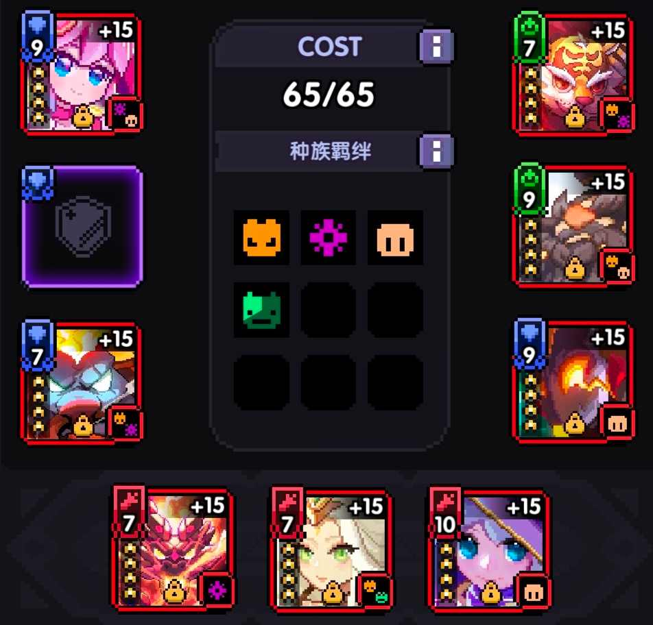 我的勇者【褪羽•斯托拉斯】【新水战士】【对群秘境】新水战英魂对群攻略(图7)