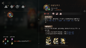 重返未来:19990塑伊戈尔实战论与各环境表现(图3) 重返未来:19990塑伊戈尔实战论与各环境表现(图3)