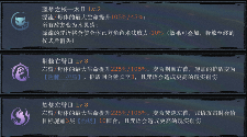 重返未来:19990塑伊戈尔实战论与各环境表现(图10) 重返未来:19990塑伊戈尔实战论与各环境表现(图10)