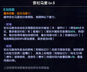 我的勇者【要自信起来】忍者登神之路---魂珠篇(图19)