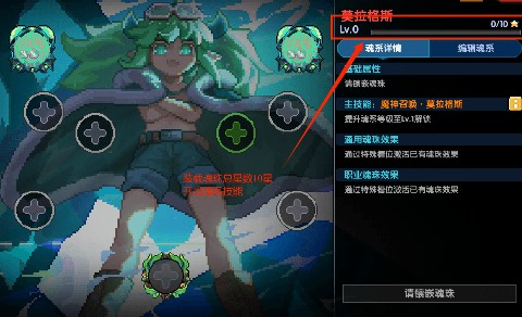 我的勇者【要自信起来】忍者登神之路---魂珠篇(图21)