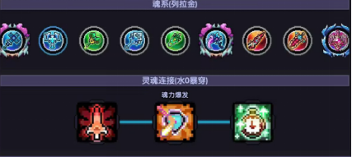 我的勇者【霍格沃茨魔法学院】【进阶向】褪羽斯托拉斯法师世界进阶搭配(图4)